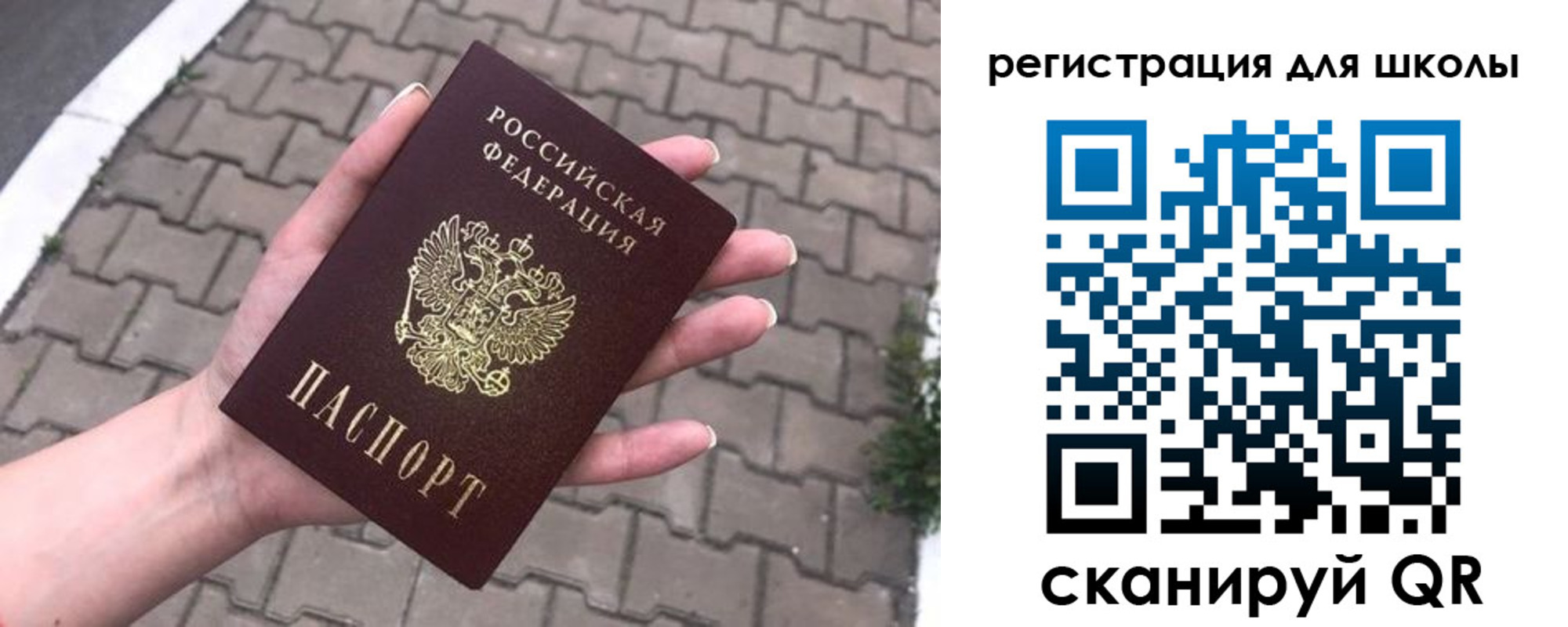 прописка законно в Черногорске